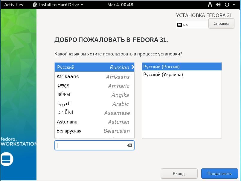 Linux без командной строки. Устанавливаем Fedora. | Aleks Vatnik | Дзен