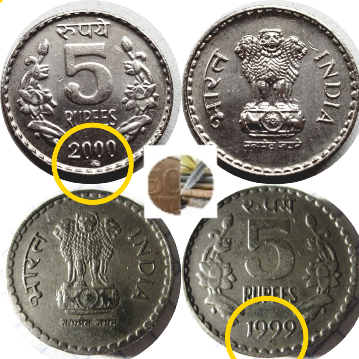 5 рупий 1999 и 2000 года.