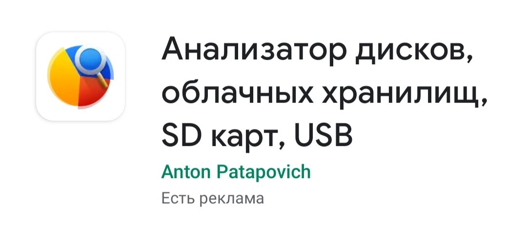 Оно выглядит так