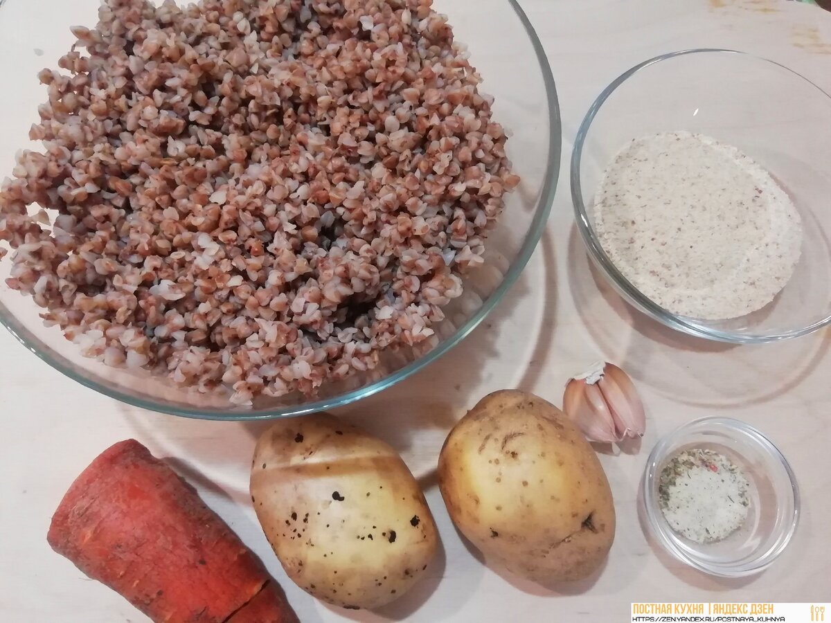 ингредиенты