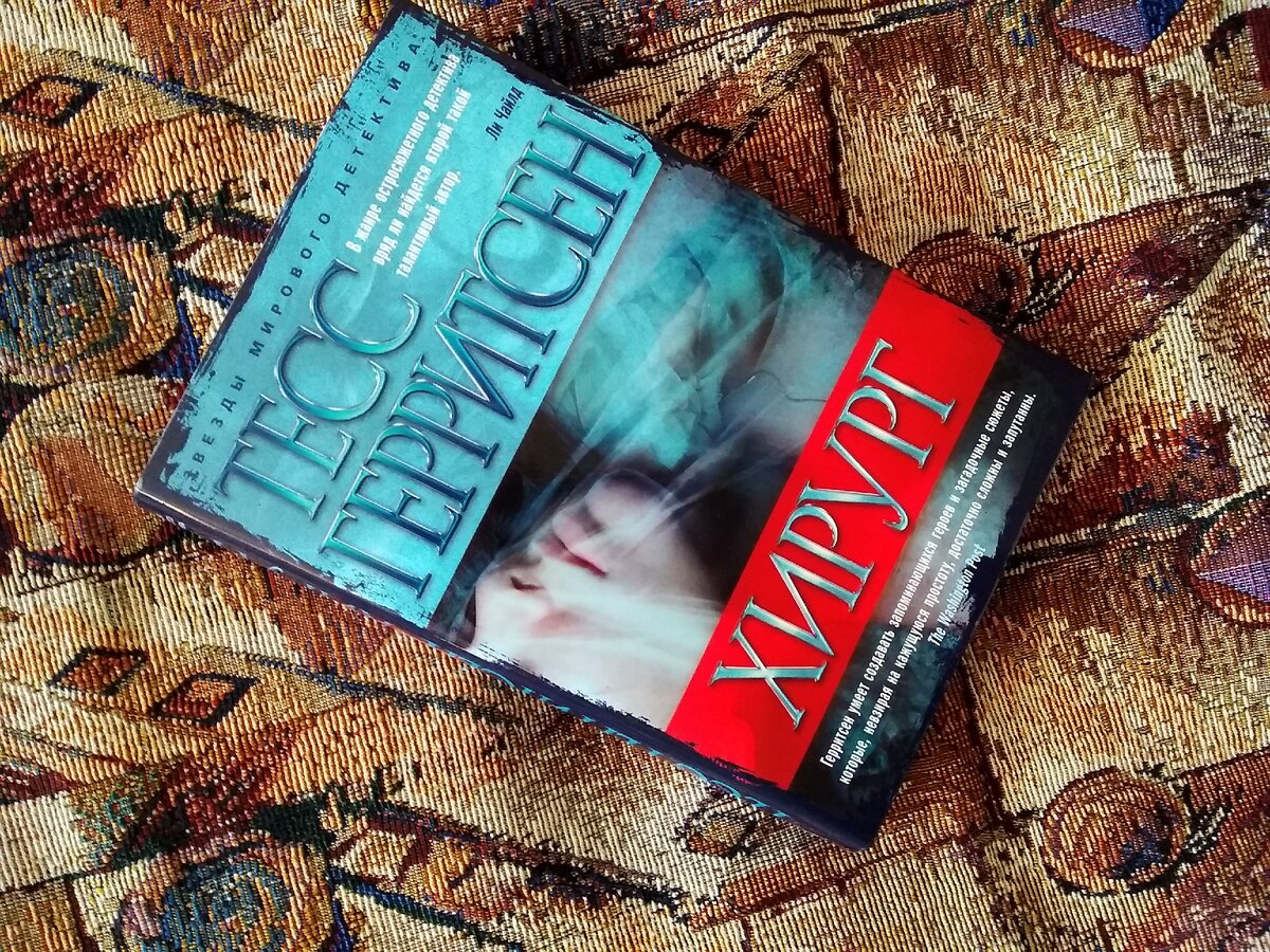 Фото автора.