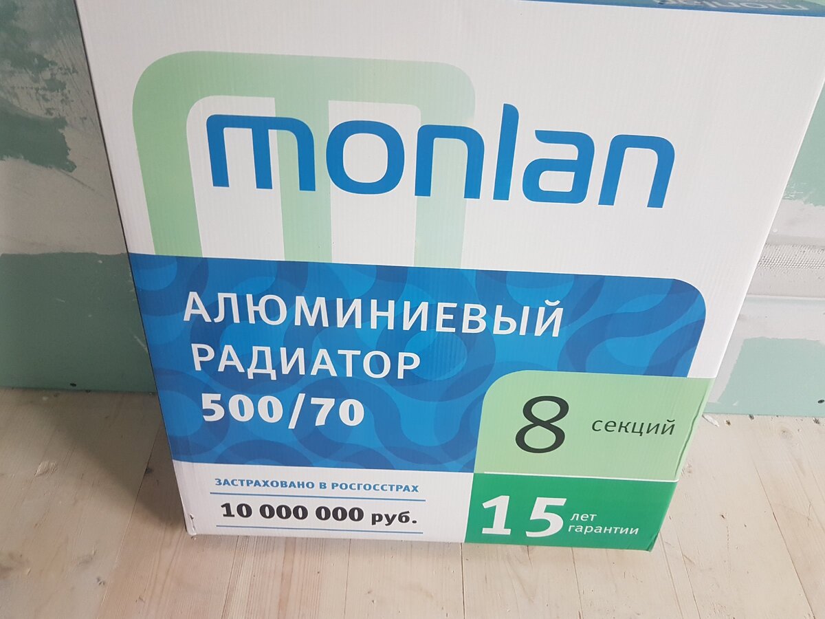 Самый дешевые фирмы monlan