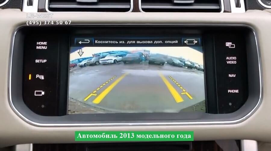 Камера range rover. Range Rover камера 360. Штатка камера заднего вида Рендж Ровер л322 2005-2009 г. Динамические линии на камере заднего вида range Rover. Подключение камеры заднего вида на Рендж Ровер 322.
