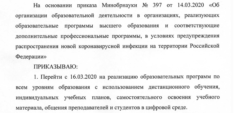 Петербург во время эпидемии - глазами очевидца