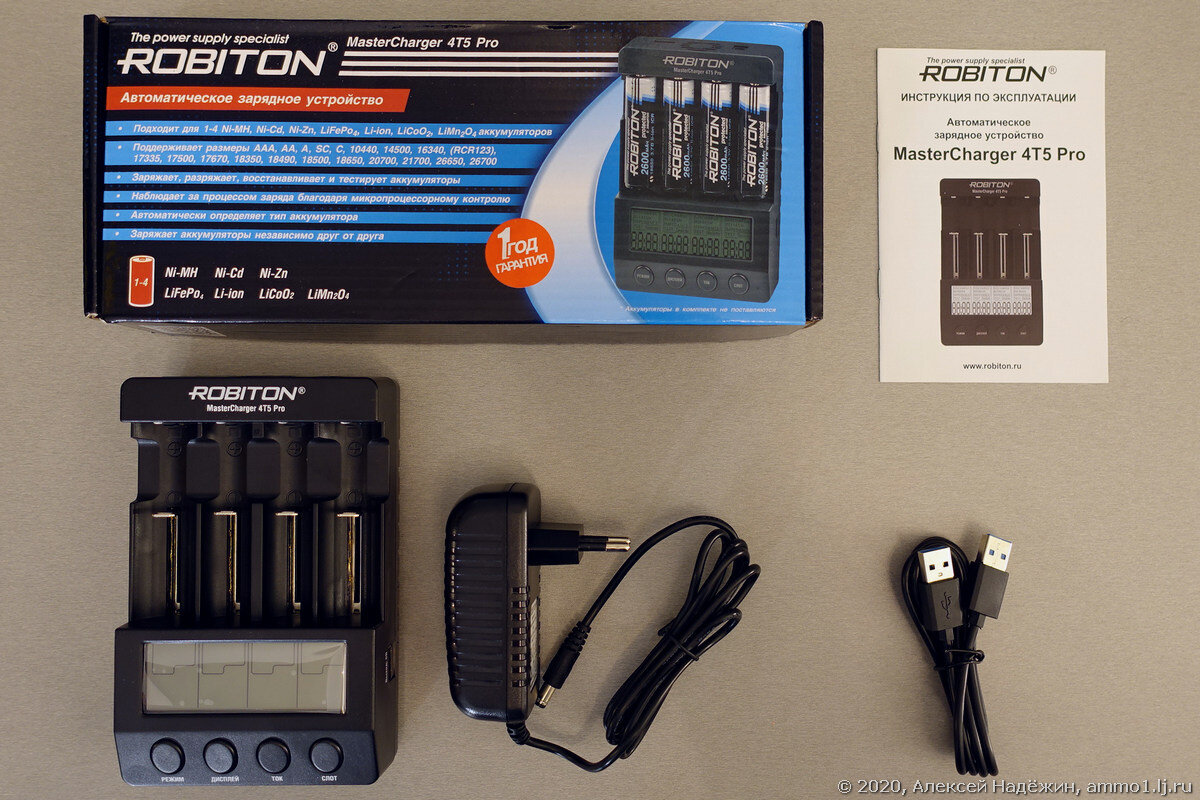 Зарядное устройство mastercharger pro. Robiton MASTERCHARGER 4t5 Pro. Зарядное устройство Robiton MASTERCHARGER 4t5 Pro. Robiton MASTERCHARGER 2t4 Pro. Robiton MASTERCHARGER Pro.