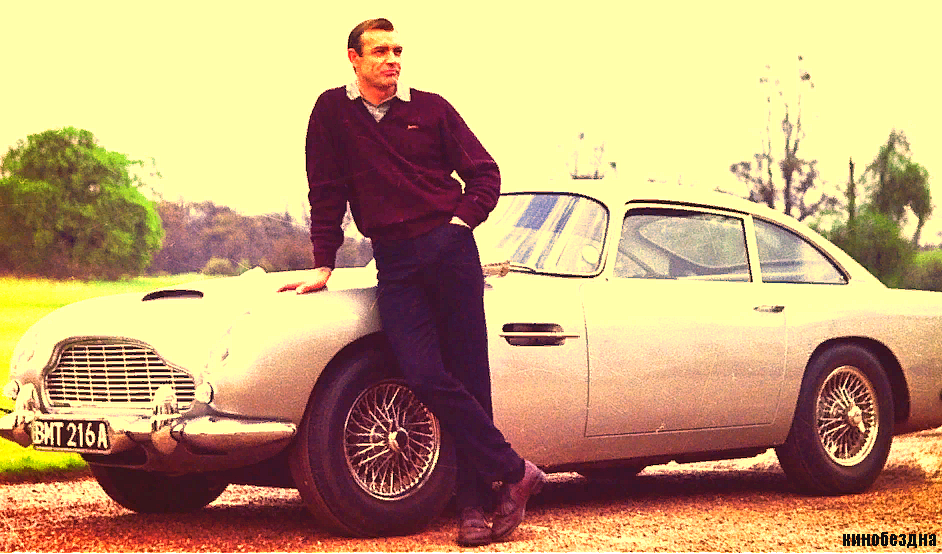 Любимое авто агента 007.