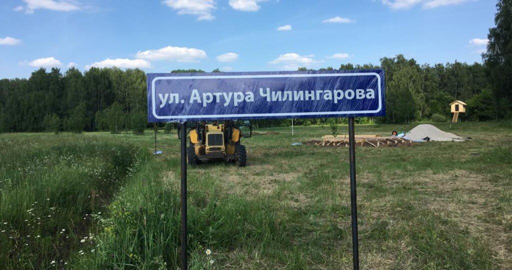 Деревня федора конюхова в тульской области карта