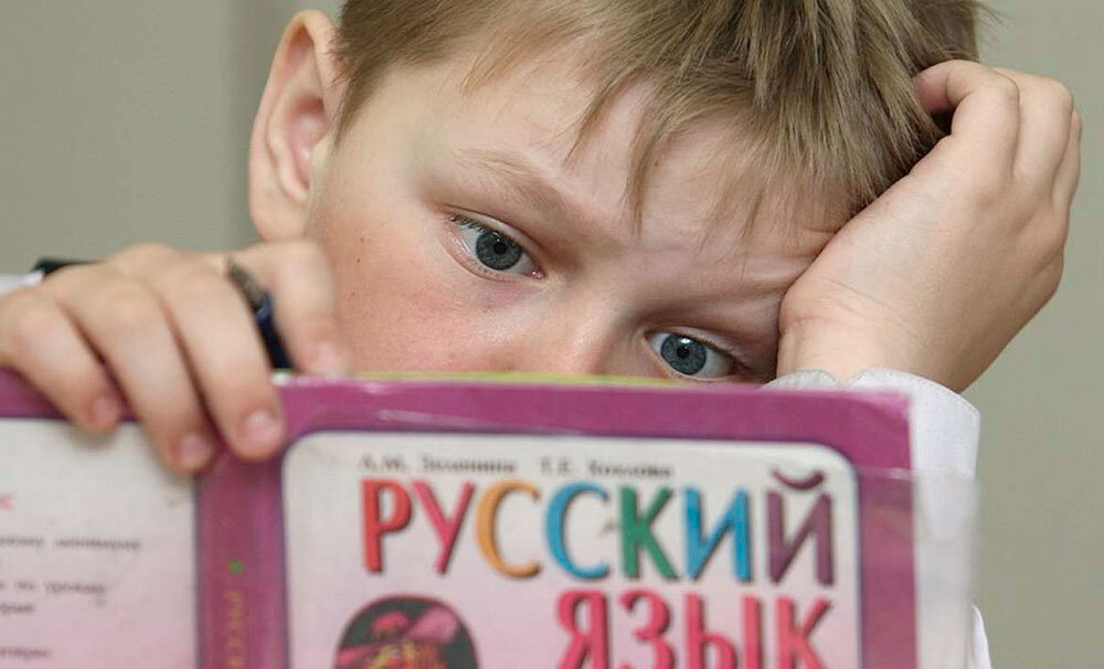 Лёгкий тест по русскому языку