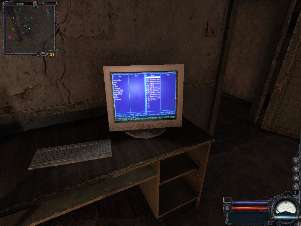 R. S. Игровой компьютер из сталкера. Комп сталкер. Кастомный корпус пк сталкер.