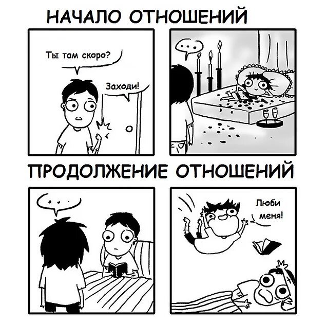 Автор комикса Сара Андерсен