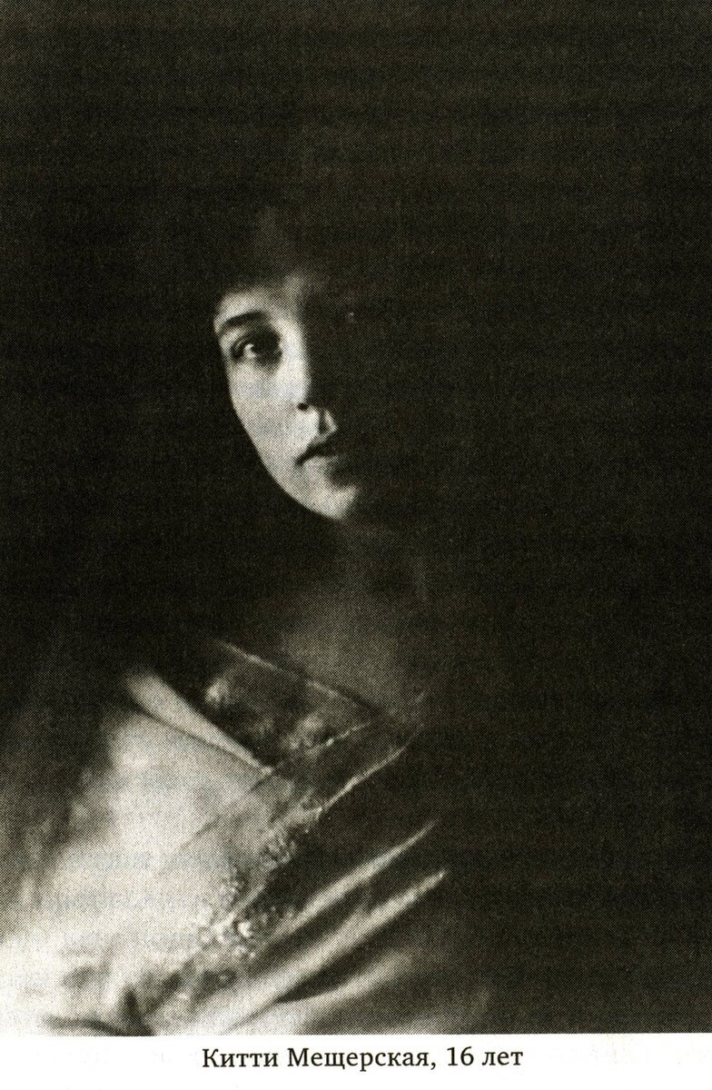 фото с https://www.liveinternet.ru/tags/Мещерские/