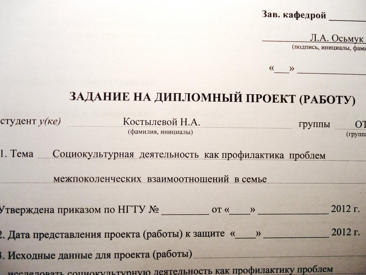 Поколенческие отношения. Как часто происходит смена поколений? Вы очень  удивитесь правильному ответу | Арт-альбом | Дзен