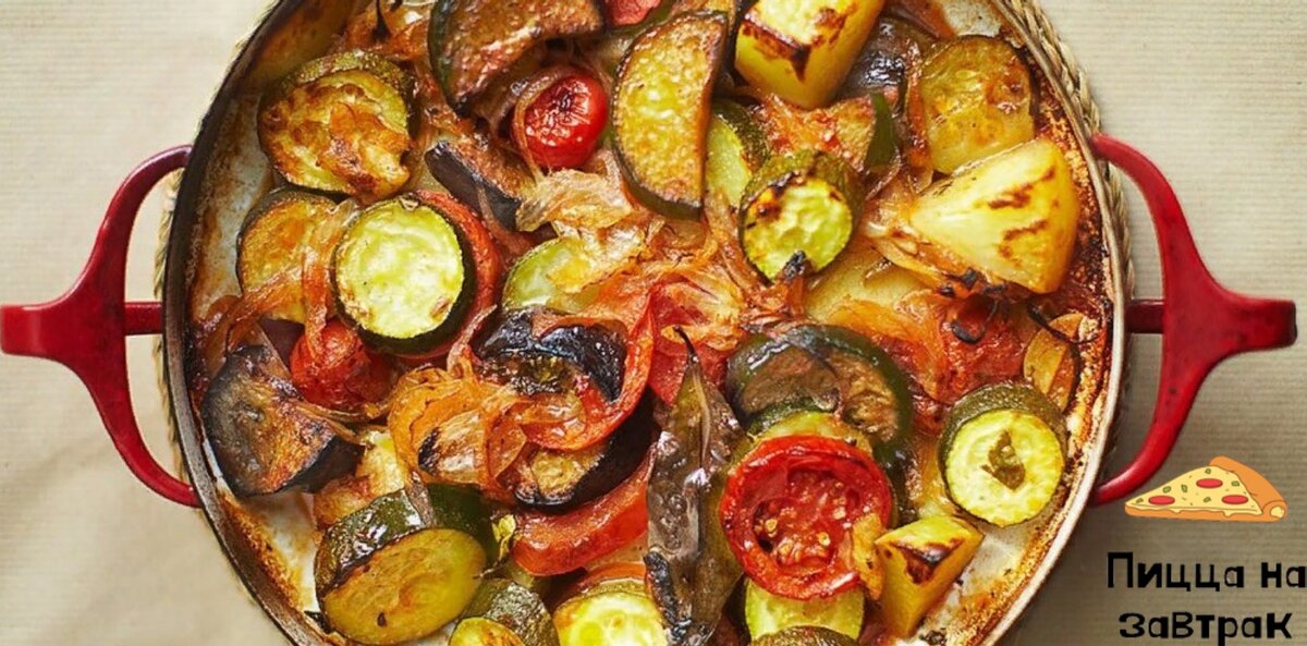 Рецепт овощей в духовке с соусом. Запечённое овощное рагу в томатном соусе. Овощи в духовке. Соус для овощей в духовке. Овощное рагу запеченное в духовке.