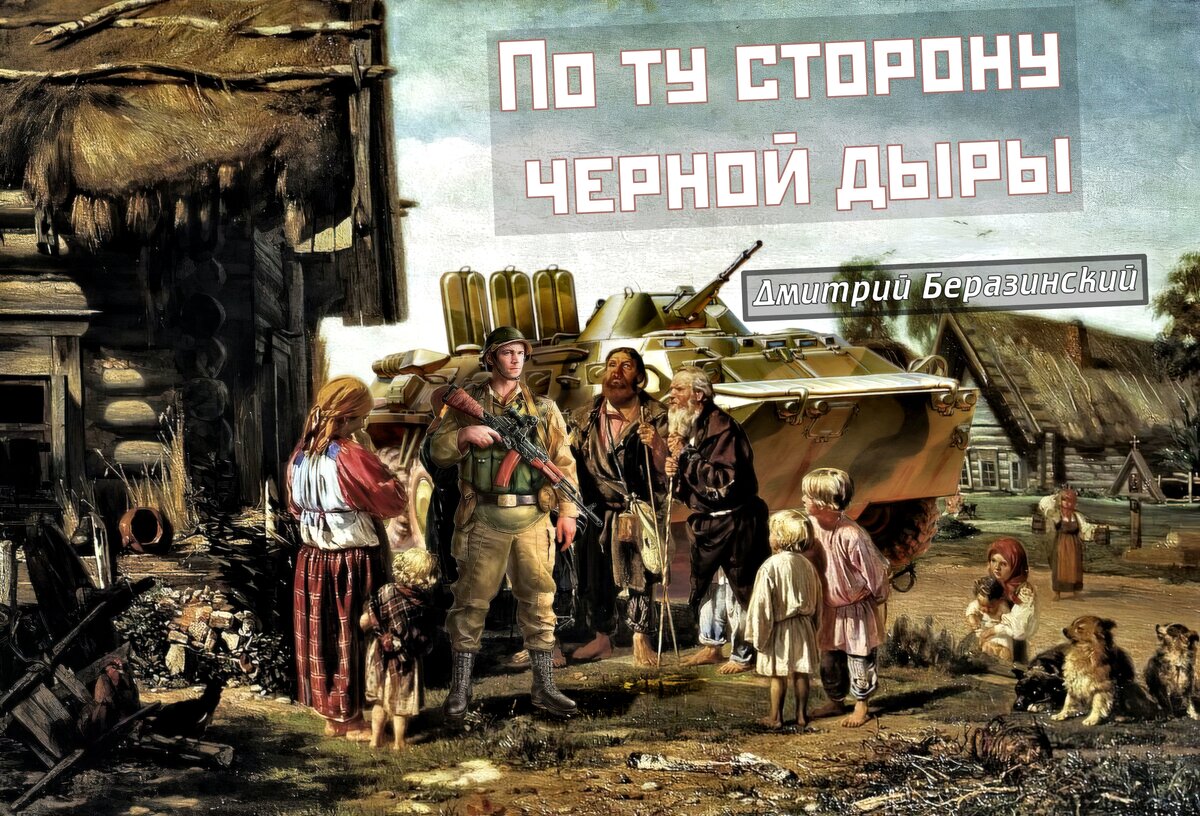 Иллюстрация от автора канала. 