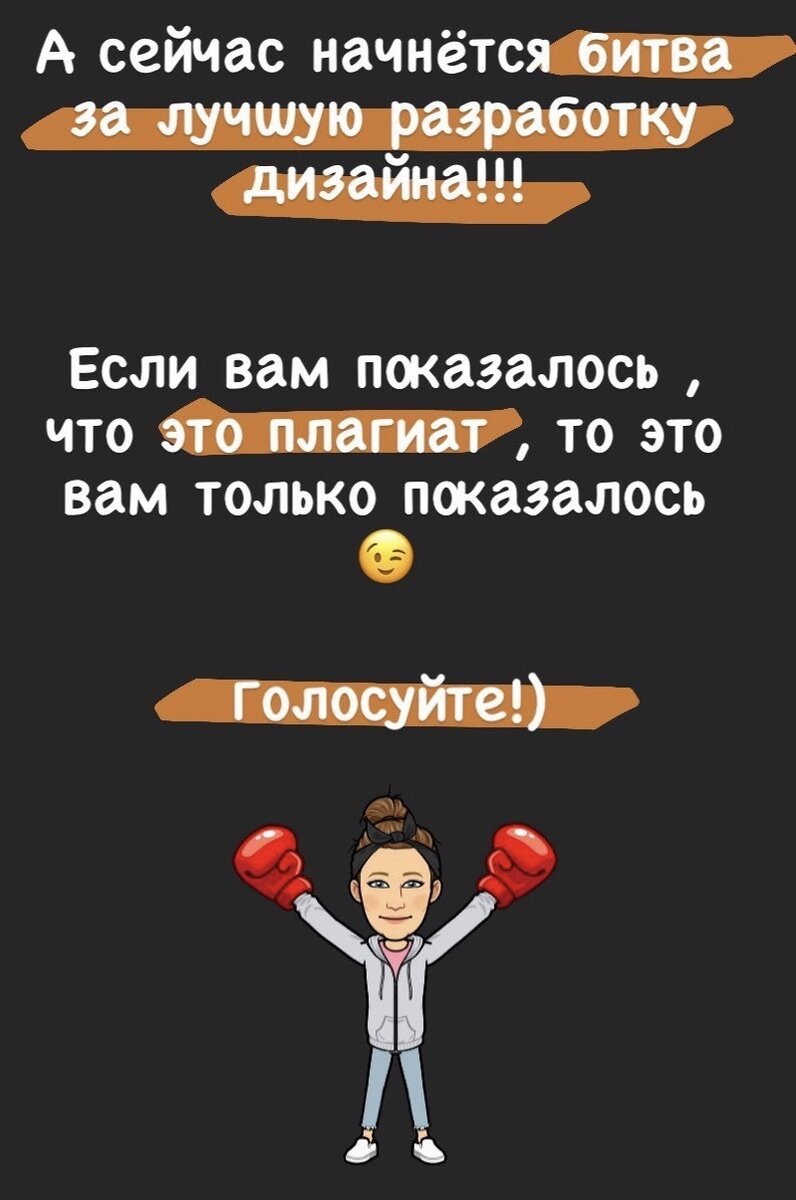 Так начинается подводка к голосованию