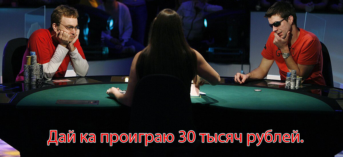 Не уверен не играй.