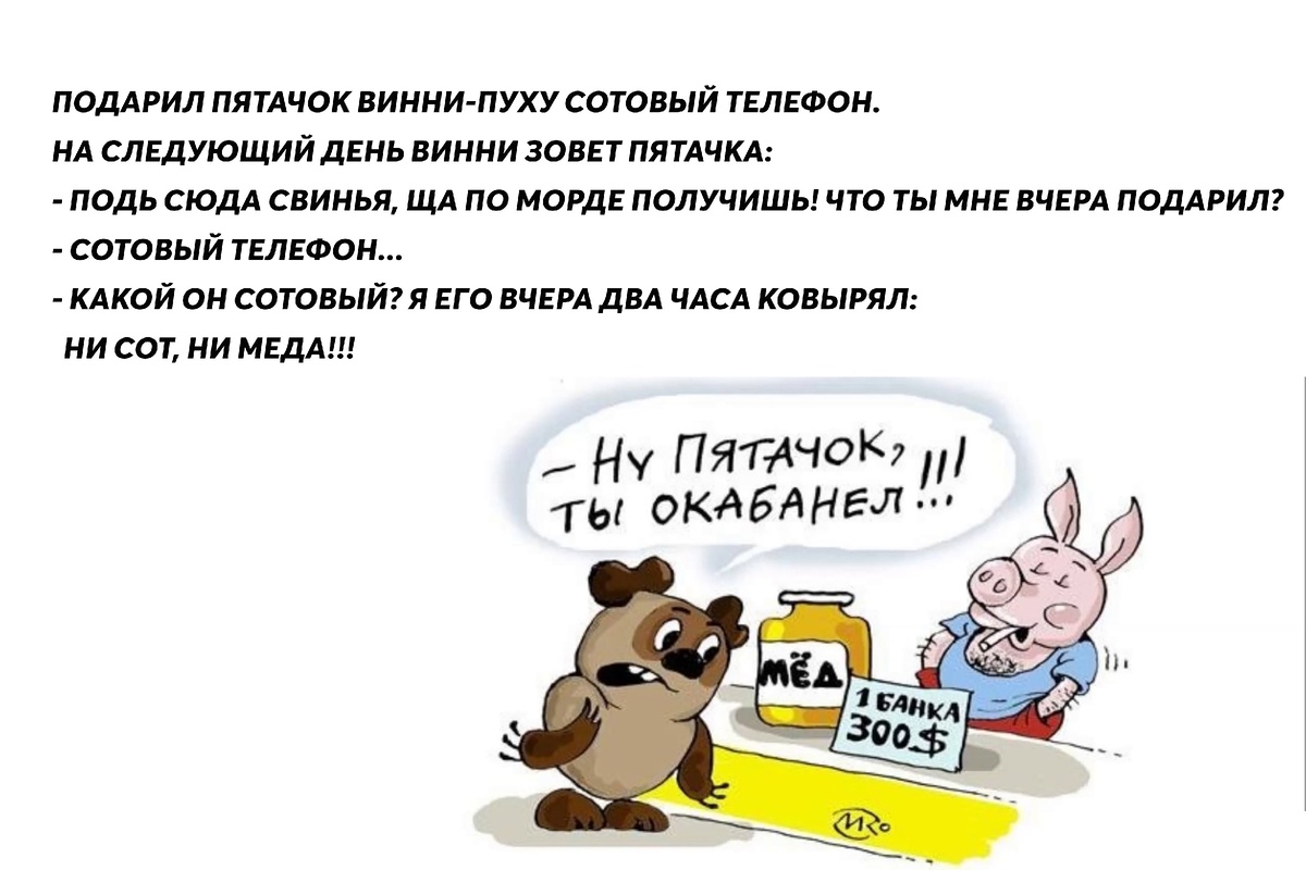 Рисунок из свободного доступа Яндекс картинок.Коллаж автора.