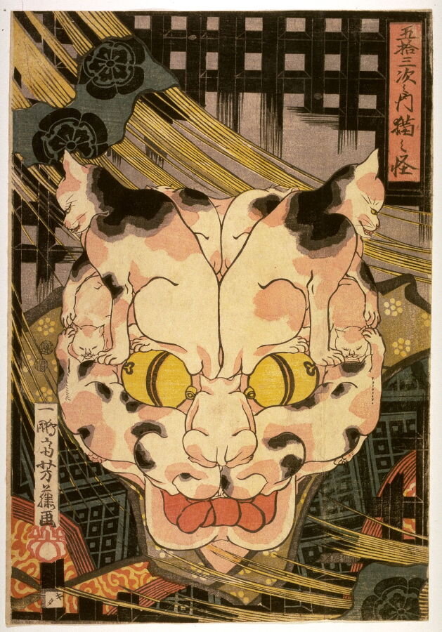 Artist:Yoshifuji Title:Gojusantsugi no uchi neko no ayashi (The supernatural cat of the Tokaido)
Date:1847–1852