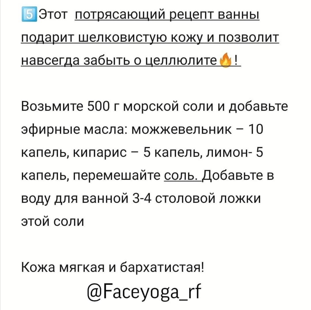 11 СПОСОБОВ СТАТЬ КРАСИВЕЕ ЗА 21 ДЕНЬ | FaceYoga_rf | Дзен