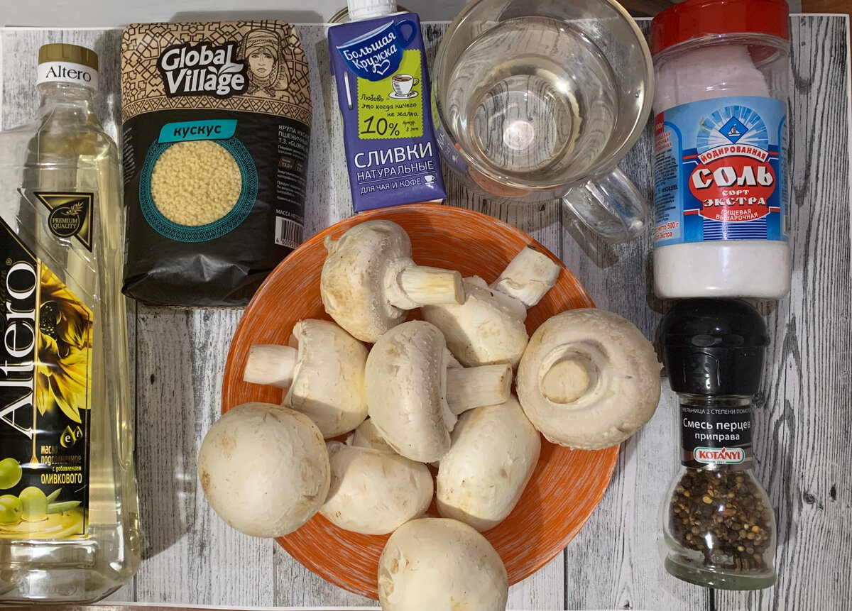 Тимьян и Розмарин решил добавить в процессе готовки, поэтому на фото не попали