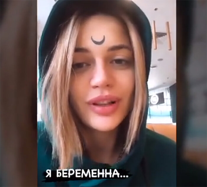 Бывшая участница Дома 2