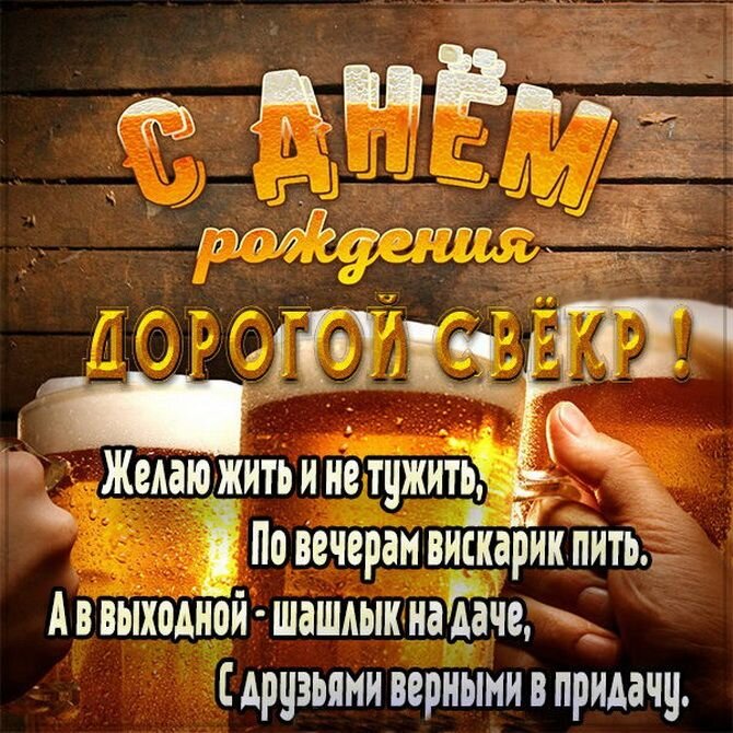  Формальные выражения и обращения в поздравлениях 