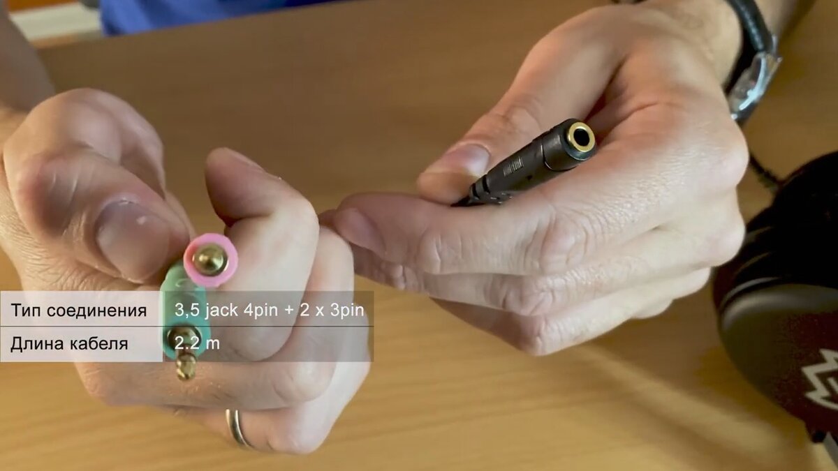 интерфейсы подключения гарнитуры SVEN AP-G999MV