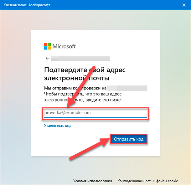 Windows 10 учетная запись система. Пароль для аккаунта. Пароль учетной записи Windows. Изменить пароль учетной записи. Учетная запись.