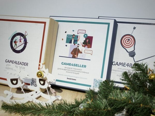 Тренажеры Soft Skills: Game4Leader, Game4Seller, Game4Boss