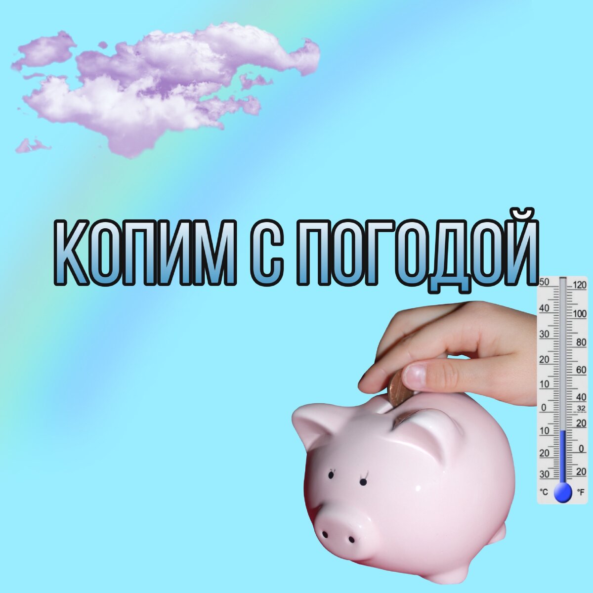 Я бог фотошопа))