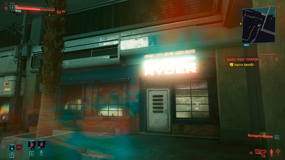 Магазин Кассиуса