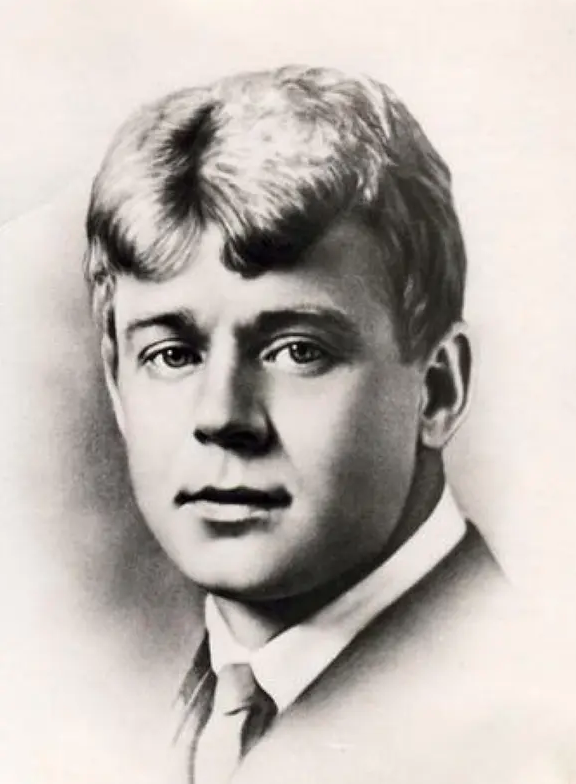 Сергей Александрович Есенин. Из открытых источников Яндекс.Дзен