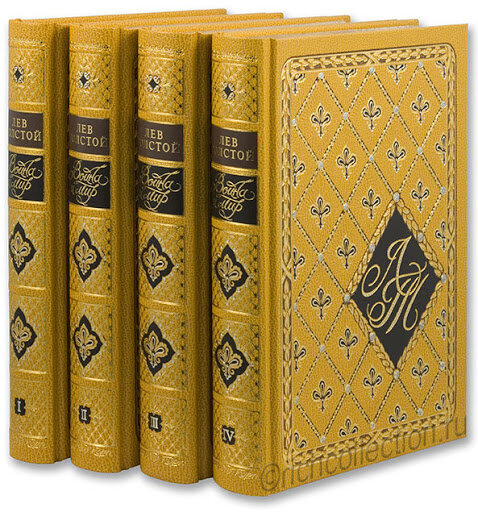 188 088 слов, заключены в 4-ёх томах