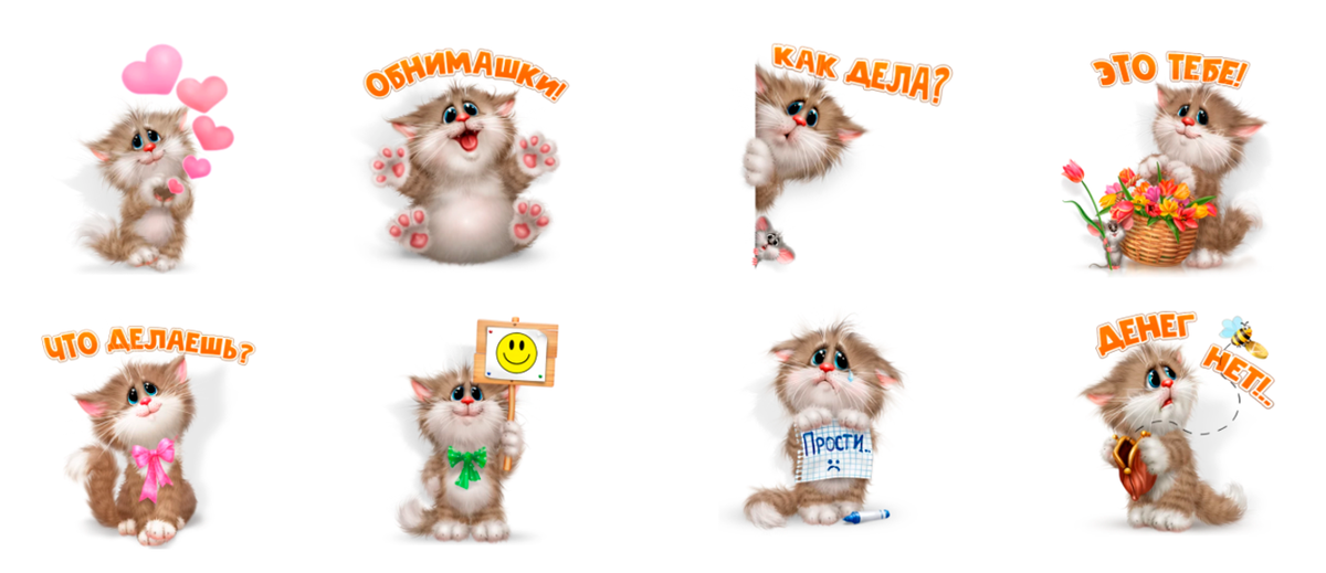 Стикеры Кот Мура в Одноклассниках