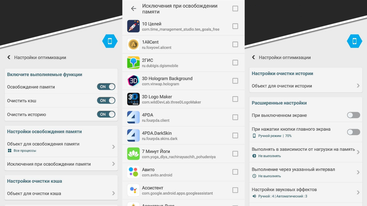 Картинка "кликабельна" (при просмотре с компьютера вы можете ее увеличить). Очень рекомендую.