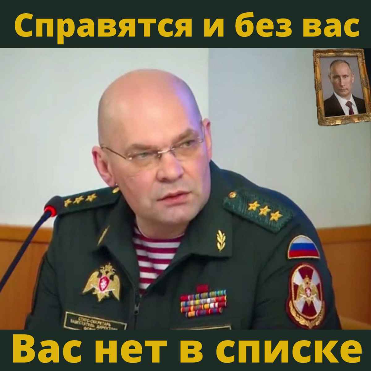 Заместитель начальника росгвардии. Генерал Кузьменков Росгвардия.