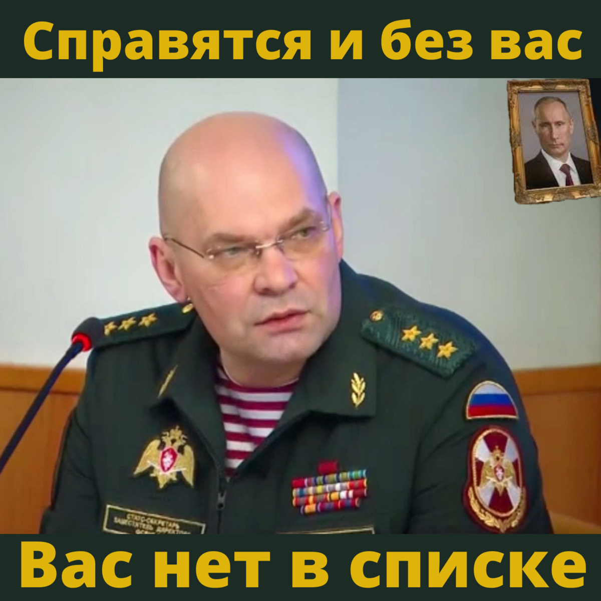 Росгвардия начальник главного управления. Генерал Кузьменков Росгвардия.