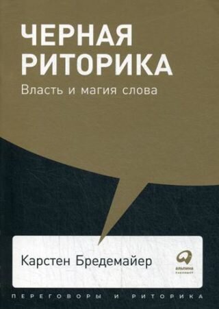 Неплохие книги для пракачки себя. Книги для развития в разных областях