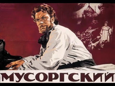 Афиша кинофильма - из свободных источников