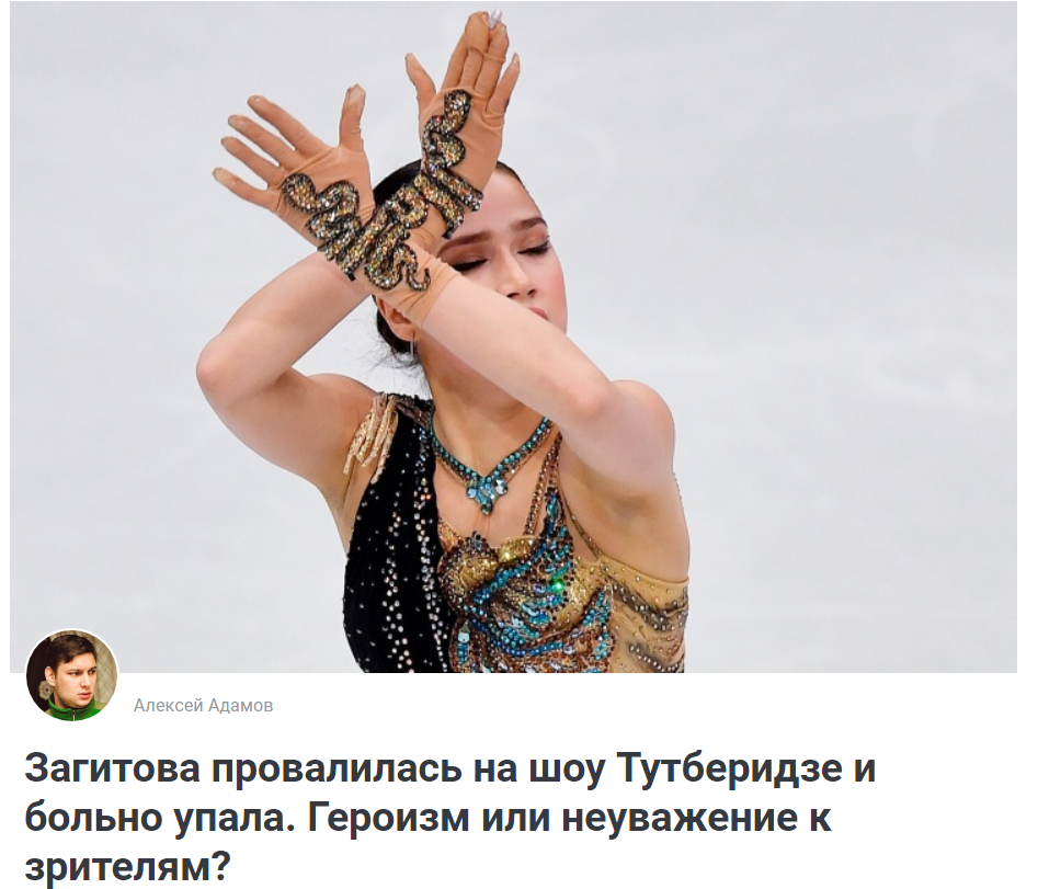 скриншот с сайта Чемпионат