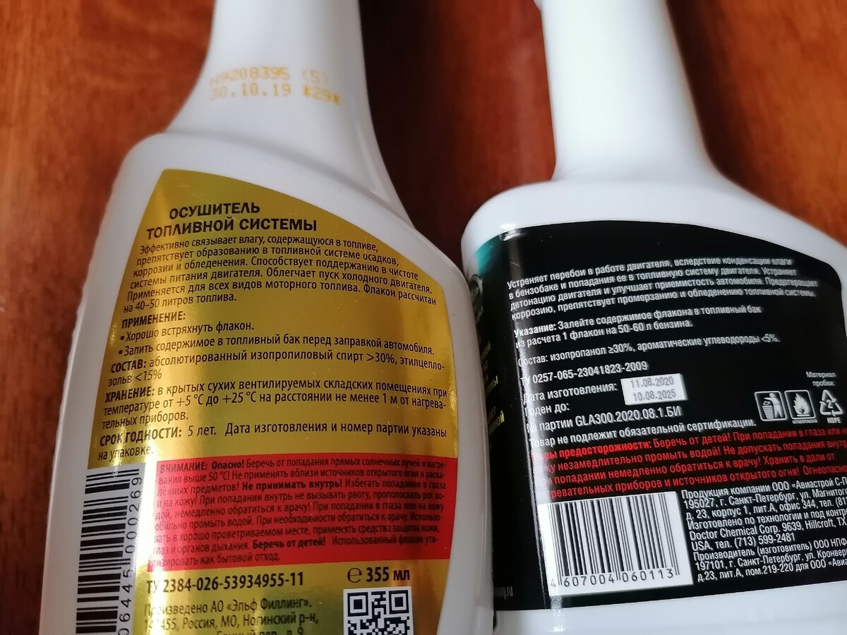 © Фотографии автора