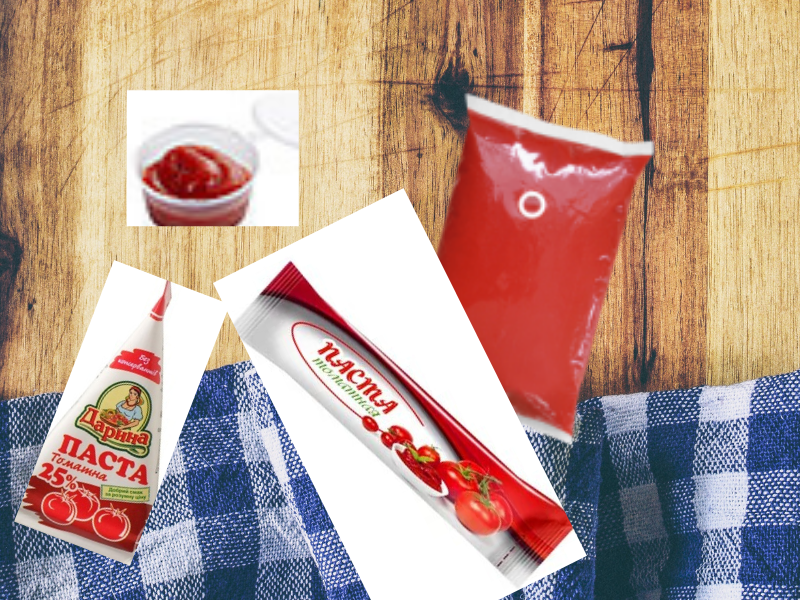 Порционная упаковка