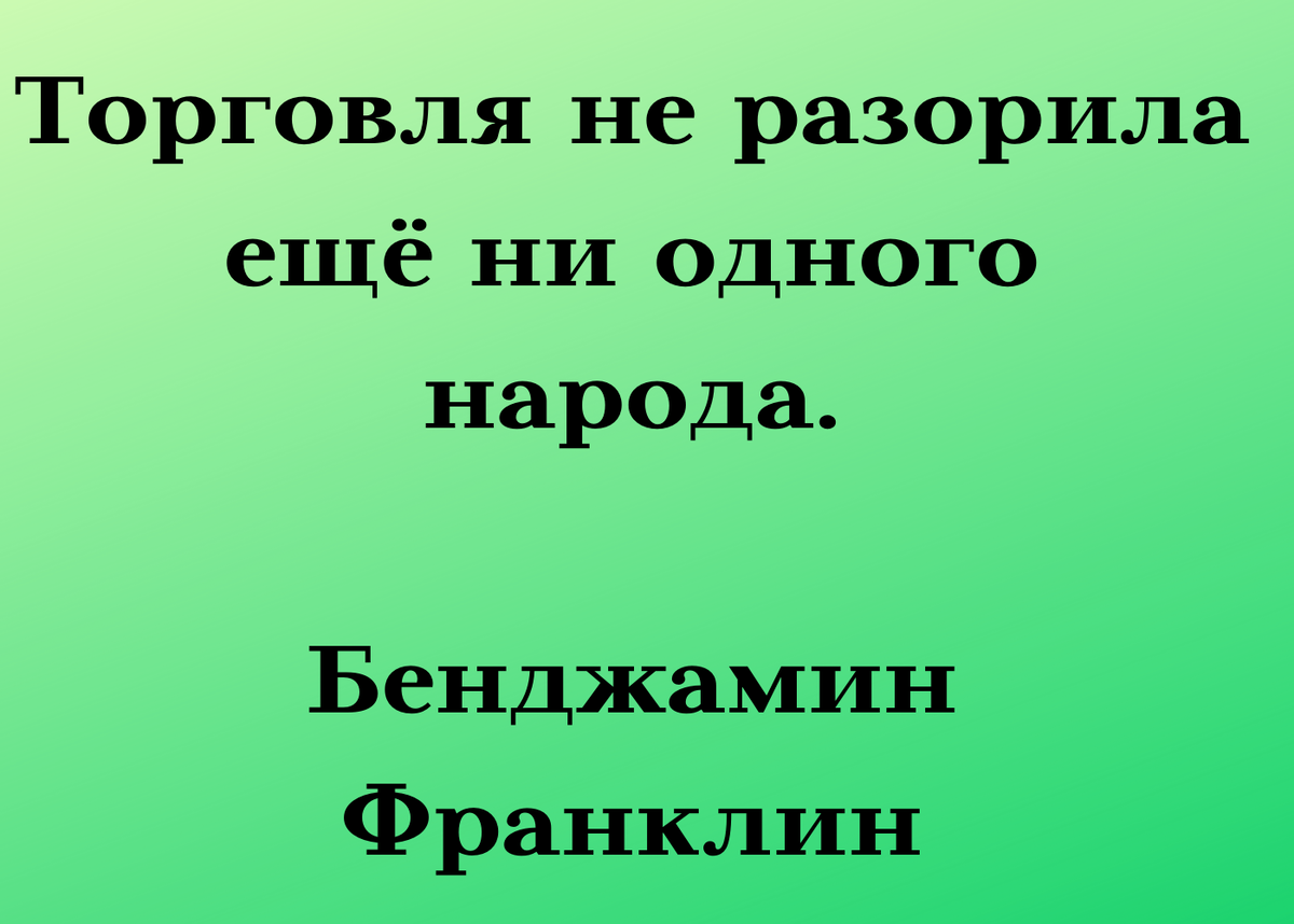 Коллаж составлен в Канва, лично. Цитата из открытого источника. 