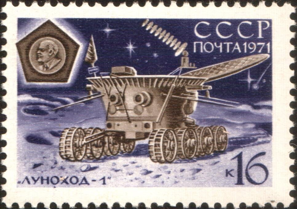 Советская марка, посвященная «Луноходу-1». Изображение: Википедия