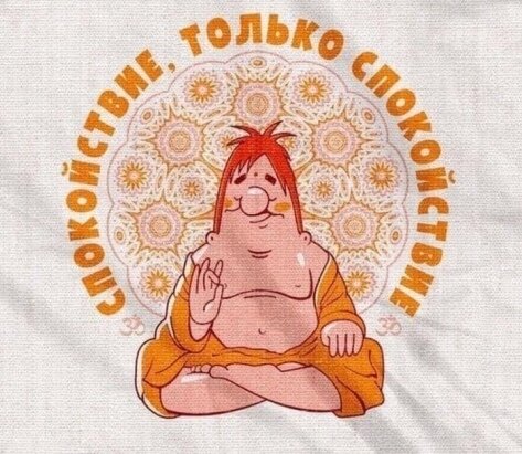 Картинка из свободных источников