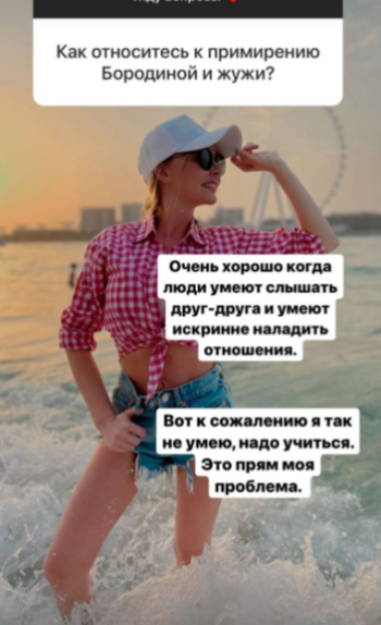 Пынзарь рада за Ксению и Жужу