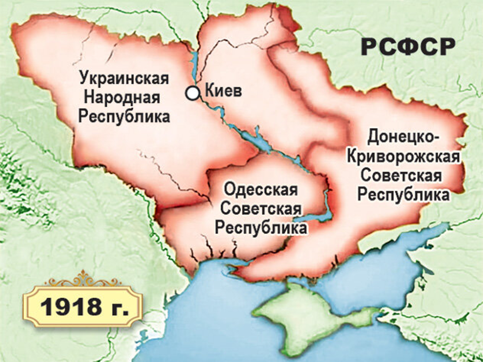 Отделение украины от ссср. Территория Донецко-Криворожской Республики 1918. Донецкая Республика 1918 год. Донецко-Криворожская и Одесская советские Республики. Донецко-Криворожская Советская Республика (ДКСР).