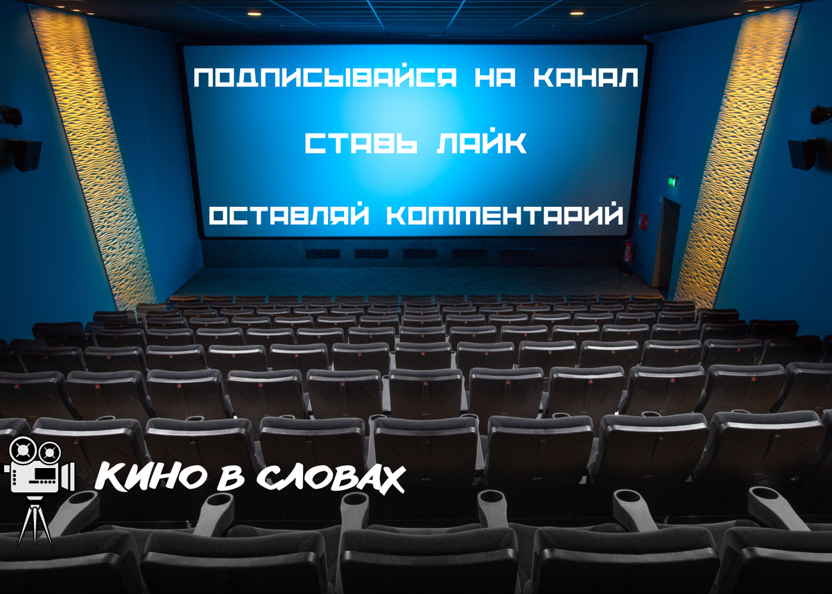 Картинка автора канала!