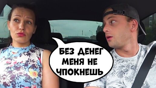 Чсв в машине