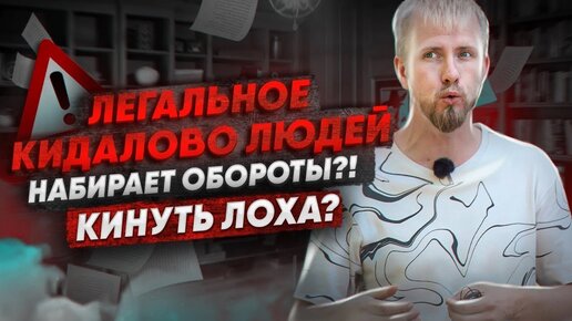 ЧТО БУДЕТ ЕСЛИ У ВАС ПОЯВИТСЯ ДВОЙНИК？ КАК ЛЮДИ РАДЫ КИДАТЬ ДРУГ ДРУГА И ОСТАВАТЬСЯ БЕЗ НАКАЗАНИЯ.